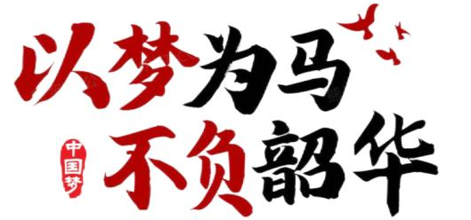 微信图片_20250123150549.png