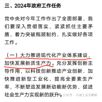 微信图片_20240619214843.png