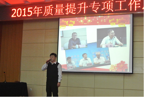 年会现场2.png