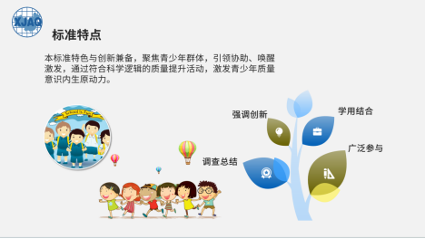 微信图片_202409061038281.png