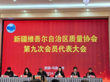 微信图片_20241230121257.png