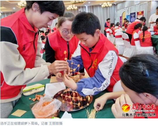 微信图片_20241129125416.png