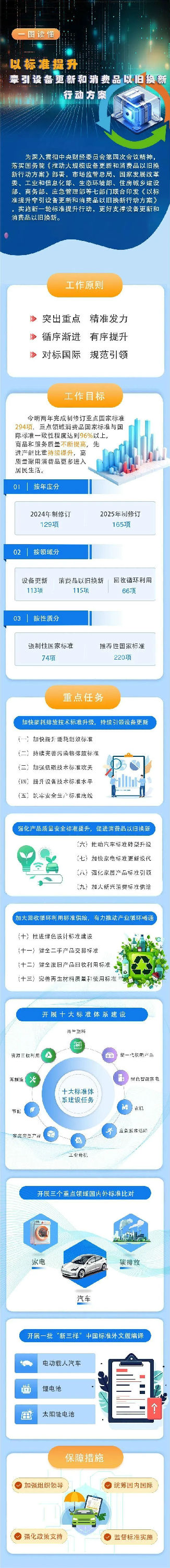 微信图片_20240418114050.jpg