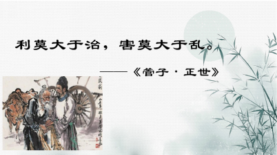 微信图片_202401081815522.png