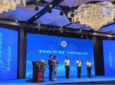 微信图片_20240906104950.png