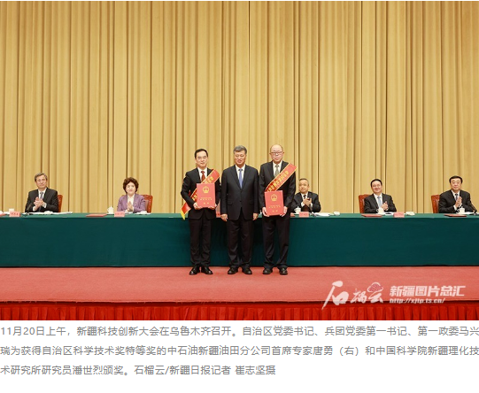 微信图片_20241125153436.png