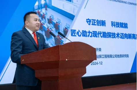 微信图片_20241230121739.png