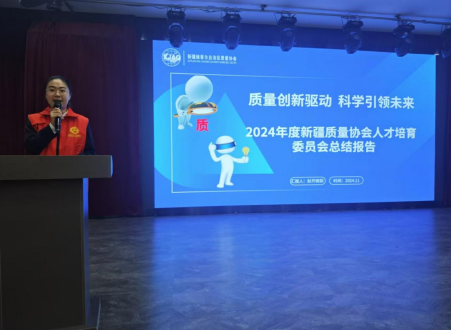 微信图片_20241125163439.png