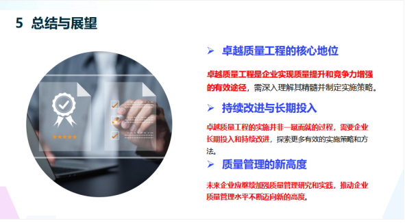微信图片_20240620131959.png