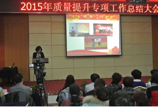 年会现场4.png