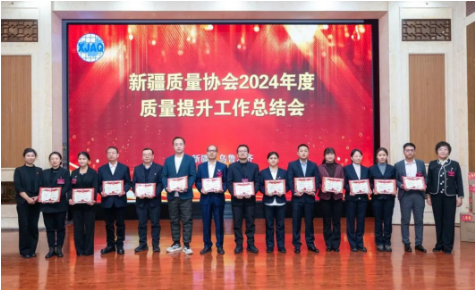 微信图片_20241230122007.png