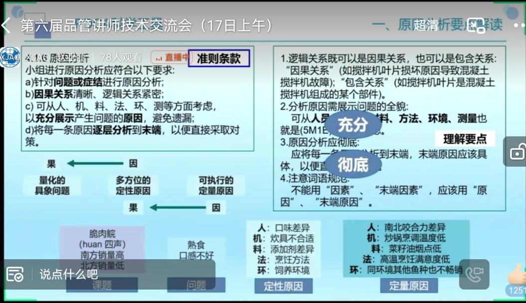 图片8.jpg