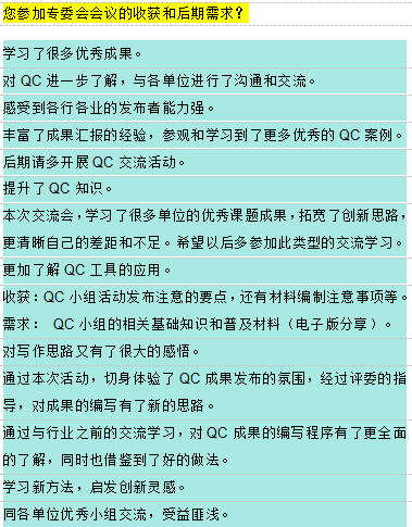 微信图片_20240702132947.png