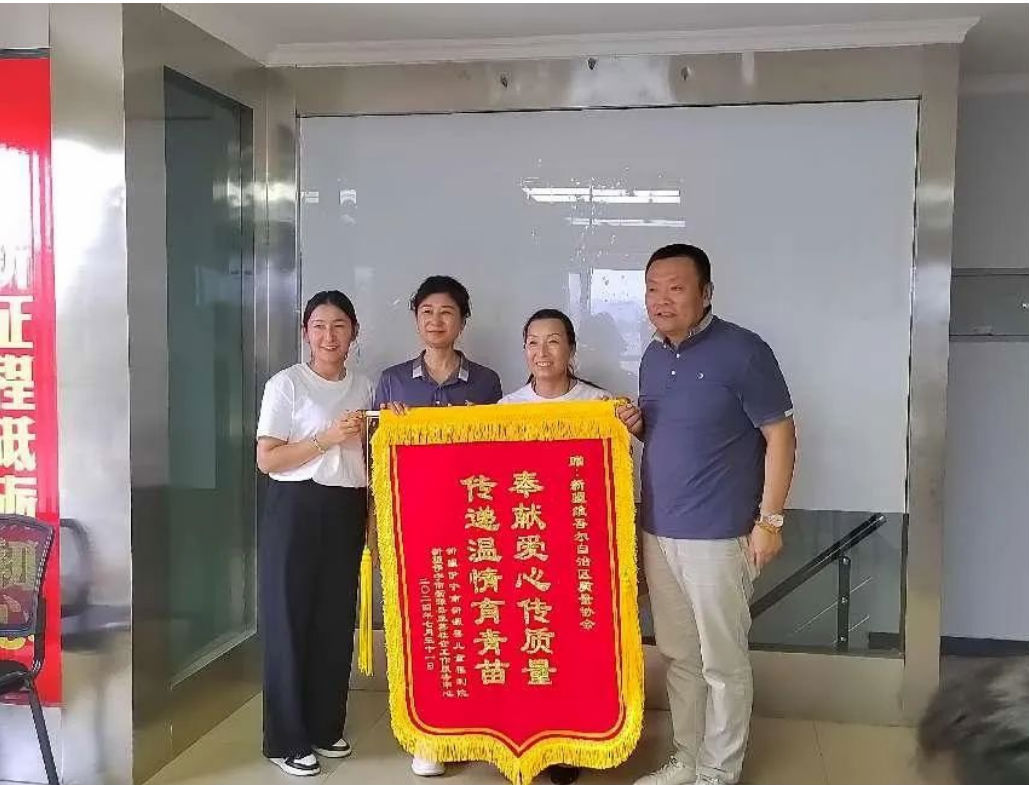 微信图片_20240804224308.png