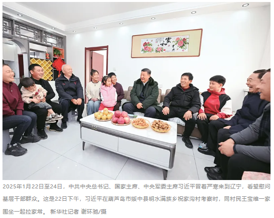 微信图片_20250205194435.png