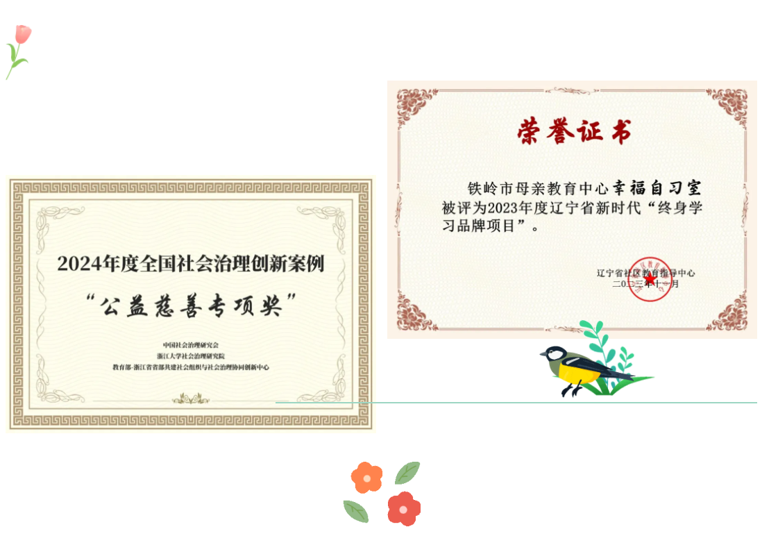 微信图片_20250416011617.png
