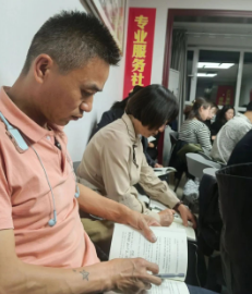微信图片_20231014111158.png