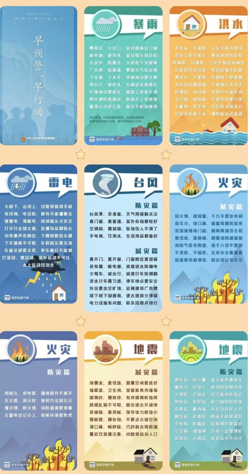 网站放的图片.jpg