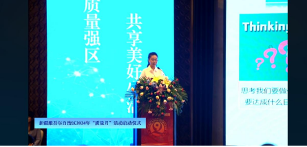 微信图片_202409061038381.png