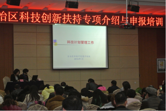 年会现场.png